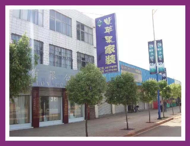 無(wú)錫紫蘋果裝飾