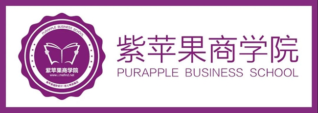 無(wú)錫紫蘋果裝飾