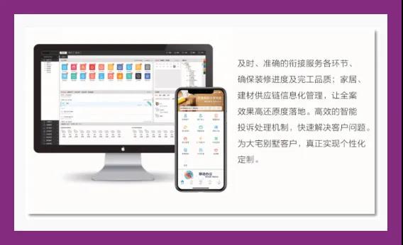 無(wú)錫紫蘋果裝飾