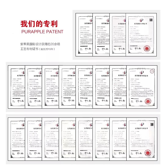 無(wú)錫紫蘋果裝飾