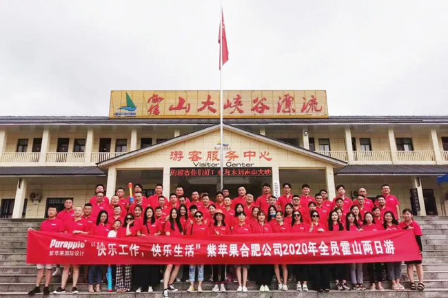 紫蘋(píng)果合肥分公司全新體驗(yàn)館驚艷綻放