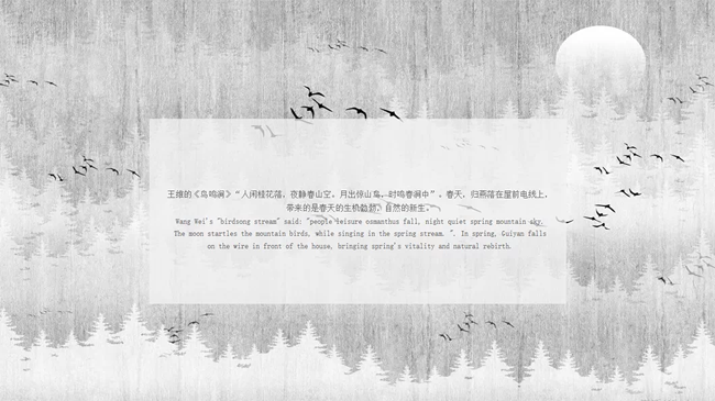 新中式美墅 新中式美墅